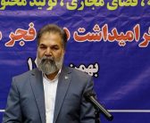 پیگیری راه‌اندازی پایانه ریلی صادرات و واردات در شرق مازندران
